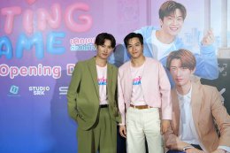 ปรากฏการณ์ระดับเอเชีย! Avex Pictures, Workpoint และ TrueVisions NOW แถลงข่าวพร้อมเปิดตัวเทรลเลอร์ "Dating Game เดทเกมนี้ ต้องได้ใจนาย" สู่สายตาผู้ชมครั้งแรก ในงาน Heart Opening Day ยกทัพนักแสดงครบทีม ปักวันออนแอร์พร้อมกันไทย-ญี่ปุ่น 14 ก.ค.นี้ 