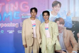 ปรากฏการณ์ระดับเอเชีย! Avex Pictures, Workpoint และ TrueVisions NOW แถลงข่าวพร้อมเปิดตัวเทรลเลอร์ "Dating Game เดทเกมนี้ ต้องได้ใจนาย" สู่สายตาผู้ชมครั้งแรก ในงาน Heart Opening Day ยกทัพนักแสดงครบทีม ปักวันออนแอร์พร้อมกันไทย-ญี่ปุ่น 14 ก.ค.นี้ 