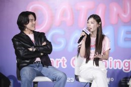 ปรากฏการณ์ระดับเอเชีย! Avex Pictures, Workpoint และ TrueVisions NOW แถลงข่าวพร้อมเปิดตัวเทรลเลอร์ "Dating Game เดทเกมนี้ ต้องได้ใจนาย" สู่สายตาผู้ชมครั้งแรก ในงาน Heart Opening Day ยกทัพนักแสดงครบทีม ปักวันออนแอร์พร้อมกันไทย-ญี่ปุ่น 14 ก.ค.นี้ 