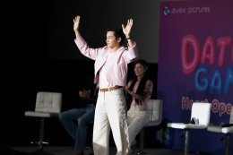 ปรากฏการณ์ระดับเอเชีย! Avex Pictures, Workpoint และ TrueVisions NOW แถลงข่าวพร้อมเปิดตัวเทรลเลอร์ "Dating Game เดทเกมนี้ ต้องได้ใจนาย" สู่สายตาผู้ชมครั้งแรก ในงาน Heart Opening Day ยกทัพนักแสดงครบทีม ปักวันออนแอร์พร้อมกันไทย-ญี่ปุ่น 14 ก.ค.นี้ 