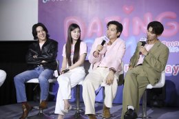 ปรากฏการณ์ระดับเอเชีย! Avex Pictures, Workpoint และ TrueVisions NOW แถลงข่าวพร้อมเปิดตัวเทรลเลอร์ "Dating Game เดทเกมนี้ ต้องได้ใจนาย" สู่สายตาผู้ชมครั้งแรก ในงาน Heart Opening Day ยกทัพนักแสดงครบทีม ปักวันออนแอร์พร้อมกันไทย-ญี่ปุ่น 14 ก.ค.นี้ 