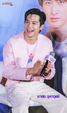 ปรากฏการณ์ระดับเอเชีย! Avex Pictures, Workpoint และ TrueVisions NOW แถลงข่าวพร้อมเปิดตัวเทรลเลอร์ "Dating Game เดทเกมนี้ ต้องได้ใจนาย" สู่สายตาผู้ชมครั้งแรก ในงาน Heart Opening Day ยกทัพนักแสดงครบทีม ปักวันออนแอร์พร้อมกันไทย-ญี่ปุ่น 14 ก.ค.นี้ 