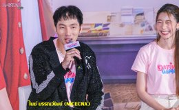 ปรากฏการณ์ระดับเอเชีย! Avex Pictures, Workpoint และ TrueVisions NOW แถลงข่าวพร้อมเปิดตัวเทรลเลอร์ "Dating Game เดทเกมนี้ ต้องได้ใจนาย" สู่สายตาผู้ชมครั้งแรก ในงาน Heart Opening Day ยกทัพนักแสดงครบทีม ปักวันออนแอร์พร้อมกันไทย-ญี่ปุ่น 14 ก.ค.นี้ 