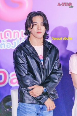 ปรากฏการณ์ระดับเอเชีย! Avex Pictures, Workpoint และ TrueVisions NOW แถลงข่าวพร้อมเปิดตัวเทรลเลอร์ "Dating Game เดทเกมนี้ ต้องได้ใจนาย" สู่สายตาผู้ชมครั้งแรก ในงาน Heart Opening Day ยกทัพนักแสดงครบทีม ปักวันออนแอร์พร้อมกันไทย-ญี่ปุ่น 14 ก.ค.นี้ 