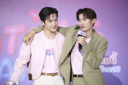ปรากฏการณ์ระดับเอเชีย! Avex Pictures, Workpoint และ TrueVisions NOW แถลงข่าวพร้อมเปิดตัวเทรลเลอร์ "Dating Game เดทเกมนี้ ต้องได้ใจนาย" สู่สายตาผู้ชมครั้งแรก ในงาน Heart Opening Day ยกทัพนักแสดงครบทีม ปักวันออนแอร์พร้อมกันไทย-ญี่ปุ่น 14 ก.ค.นี้ 