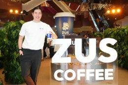 ZUS COFFEE พร้อมเสิร์ฟแล้วในไทย ชวน ออฟ จุมพล - ศิลปิน TPOP เติร์ด และ วง Bamm มอบประสบการณ์กาแฟสเปเชียลตี้ คุณภาพดี ในราคาที่เข้าถึงได้ สำหรับคอกาแฟชาวไทย