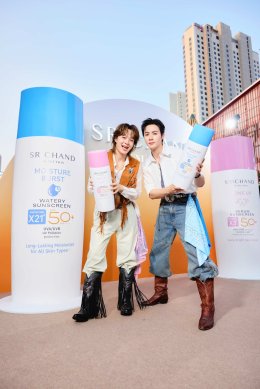 ศรีจันทร์ แท็กทีม 'ซี-นุนิว' ขึ้นแท่นพรีเซนเตอร์คู่ SRICHAND SUNLUTION เปิดตัวกันแดดไลน์ใหม่ ตอกย้ำแนวคิด "แดดเมืองไทย ไม่มีใครเข้าใจเท่าเรา"