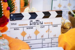 M STUDIO ผนึกกำลัง Plan B Media จับมือร่วมสร้าง ภาพยนตร์ "มือปืน" นำทีม 'แหลม-เฟย-ฟ้า' บวงสรวงเปิดกล้อง โดยฝีมือผู้กำกับร้อยล้าน พุฒิ-พุฒิพงษ์