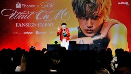 KAI อ้อน "เอื้อยครับ" ชวน EXO-L มาเดตกันกลางงาน Shopee x KAI Wait On Me FANSIGN EVENT พร้อมเปิดโหมด ON ต้อนรับความร้อนแรง  ทะลุองศากับคอนเสิร์ตเดี่ยวครั้งแรกในไทย