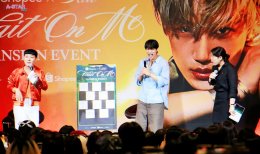KAI อ้อน "เอื้อยครับ" ชวน EXO-L มาเดตกันกลางงาน Shopee x KAI Wait On Me FANSIGN EVENT พร้อมเปิดโหมด ON ต้อนรับความร้อนแรง  ทะลุองศากับคอนเสิร์ตเดี่ยวครั้งแรกในไทย