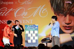 KAI อ้อน "เอื้อยครับ" ชวน EXO-L มาเดตกันกลางงาน Shopee x KAI Wait On Me FANSIGN EVENT พร้อมเปิดโหมด ON ต้อนรับความร้อนแรง  ทะลุองศากับคอนเสิร์ตเดี่ยวครั้งแรกในไทย
