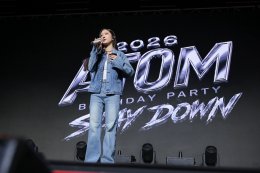 อะตอม - ปริยะ จัดงาน ATOM PARIYA BIRTHDAY PARTY 2026 "SLAY DOWN" เบิร์ธเดย์อายุ 25 ปี กับเวอร์ชั่นที่ดีที่สุด!!!