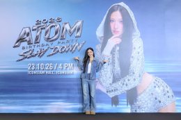อะตอม - ปริยะ จัดงาน ATOM PARIYA BIRTHDAY PARTY 2026 "SLAY DOWN" เบิร์ธเดย์อายุ 25 ปี กับเวอร์ชั่นที่ดีที่สุด!!!