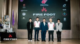 "มัธยมเท้าไฟ" ครั้งที่ 4 ประจำปี 2568 ชิงถ้วยพระราชทานฯ พร้อมยกระดับ "Fire Foot International" 2025 สู่เวทีโลก