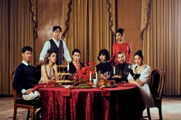 "ปรัศนี" การทดลองครั้งใหม่จาก 'The Darkest Romance' ที่ตั้งคำถามกับทุกความสัมพันธ์