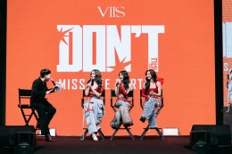 เซ็กซี่เกินลิมิต! VIIS โชว์เพลง "โดน (Don't)" ครั้งแรก ในคัมแบ็คสุดแซ่บ VIIS : DONT MISS THE PARTY โดนใจเธอใช่ป่ะ