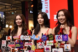 เซ็กซี่เกินลิมิต! VIIS โชว์เพลง "โดน (Don't)" ครั้งแรก ในคัมแบ็คสุดแซ่บ VIIS : DONT MISS THE PARTY โดนใจเธอใช่ป่ะ