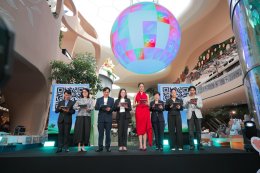 15 ปีที่ยืนหยัดเพื่อความเท่าเทียม...กระทรวง พม. มูลนิธิออทิสติกไทย และทรู คอร์ปอเรชั่น โดยทรูปลูกปัญญา ผนึกพลังขับเคลื่อน "วันรณรงค์ตระหนักรู้ออทิสติกโลก 2569" ภายใต้แนวคิด "A World for All Life" 4-12 เม.ย.นี้ ณ Nextopia ชั้น 5 สยามพาร