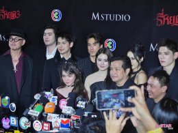 "ธี่หยด 3" กาล่าพรีเมียร์สุดยิ่งใหญ่!!! เปิดเทศกาลภาพยนตร์นานาชาติกรุงเทพฯ 2568 ก่อนสะพรึงเต็มตา 1 ตุลาคมนี้