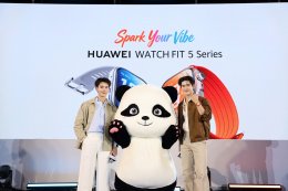 HUAWEI WATCH FIT 5 Series แท็กทีม 'จิมมี่-ซี' สร้างปรากฏการณ์ "FANFIT DAY" จัดเต็มเซอร์ไพรส์ใหญ่ พร้อมโมเมนต์สุดฟินเกินต้าน