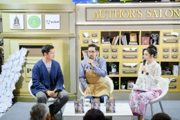 "ท้องอิ่ม ถิ่นไทย" ชวนเปิดสำรับอาหารไทย ส่งต่อคุณค่าและภูมิปัญญาท้องถิ่นสู่ผู้อ่าน ผ่านมุมมอง 'ตั๊ก นภัสรัญชน์'