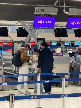 อีกก้าวของลูก คืออีกหนึ่งความภูมิใจของพ่อแม่ 'พลพล' กอดส่ง 'น้องธันวา' บินเรียนต่อออสเตรเลีย โมเมนต์อบอุ่นทั้งครอบครัว