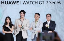 'มาย ภาคภูมิ' อวดลุคสุดเท่เปิดตัว HUAWEI WATCH GT 7 Series เผยเบื้องหลังความฟิต ยกให้เป็น โค้ชส่วนตัว บนข้อมือ