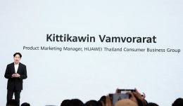 'มาย ภาคภูมิ' อวดลุคสุดเท่เปิดตัว HUAWEI WATCH GT 7 Series เผยเบื้องหลังความฟิต ยกให้เป็น โค้ชส่วนตัว บนข้อมือ