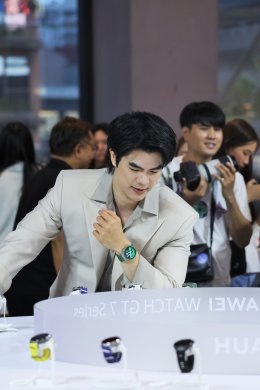 'มาย ภาคภูมิ' อวดลุคสุดเท่เปิดตัว HUAWEI WATCH GT 7 Series เผยเบื้องหลังความฟิต ยกให้เป็น โค้ชส่วนตัว บนข้อมือ