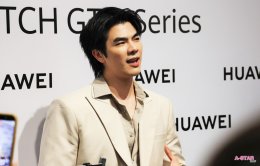 'มาย ภาคภูมิ' อวดลุคสุดเท่เปิดตัว HUAWEI WATCH GT 7 Series เผยเบื้องหลังความฟิต ยกให้เป็น โค้ชส่วนตัว บนข้อมือ