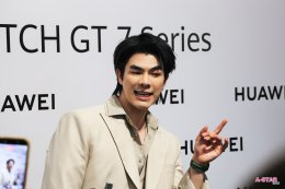 'มาย ภาคภูมิ' อวดลุคสุดเท่เปิดตัว HUAWEI WATCH GT 7 Series เผยเบื้องหลังความฟิต ยกให้เป็น โค้ชส่วนตัว บนข้อมือ