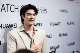 'มาย ภาคภูมิ' อวดลุคสุดเท่เปิดตัว HUAWEI WATCH GT 7 Series เผยเบื้องหลังความฟิต ยกให้เป็น โค้ชส่วนตัว บนข้อมือ