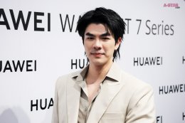'มาย ภาคภูมิ' อวดลุคสุดเท่เปิดตัว HUAWEI WATCH GT 7 Series เผยเบื้องหลังความฟิต ยกให้เป็น โค้ชส่วนตัว บนข้อมือ