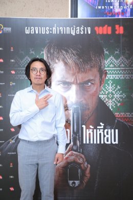 เปิดตัว SILENT NIGHT ยิ่งแมร่งให้เหี้ยน ส่งท้ายปีภาพยนตร์สุดระห่ำ ฉาย 28 ธ.ค. นี้