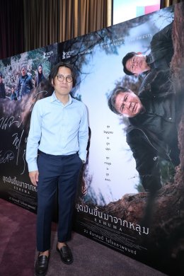 EXHUMA ขุดมันขึ้นมาจากหลุม จึ้ง สัปดาห์แรก ยึดอันดับ 1 BOX OFFICE ไทย