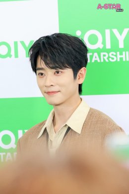 "2026 iQIYI Starship" พา 'เฉิงเหล่ย' บุกไทย เสิร์ฟปรากฏการณ์สุดเอ็กซ์คลูซีฟ! แฟนคลับกรี๊ดสนั่นต้อนรับ iQIYI International Global Ambassador คนล่าสุด  