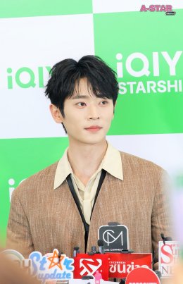 "2026 iQIYI Starship" พา 'เฉิงเหล่ย' บุกไทย เสิร์ฟปรากฏการณ์สุดเอ็กซ์คลูซีฟ! แฟนคลับกรี๊ดสนั่นต้อนรับ iQIYI International Global Ambassador คนล่าสุด  