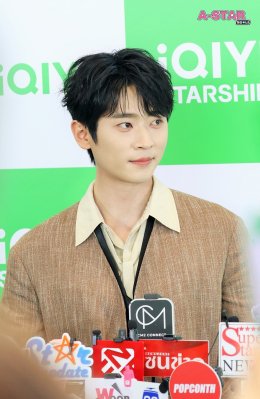 "2026 iQIYI Starship" พา 'เฉิงเหล่ย' บุกไทย เสิร์ฟปรากฏการณ์สุดเอ็กซ์คลูซีฟ! แฟนคลับกรี๊ดสนั่นต้อนรับ iQIYI International Global Ambassador คนล่าสุด  