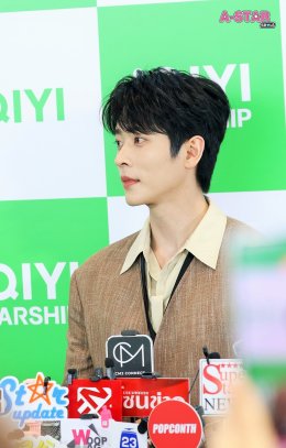 "2026 iQIYI Starship" พา 'เฉิงเหล่ย' บุกไทย เสิร์ฟปรากฏการณ์สุดเอ็กซ์คลูซีฟ! แฟนคลับกรี๊ดสนั่นต้อนรับ iQIYI International Global Ambassador คนล่าสุด  