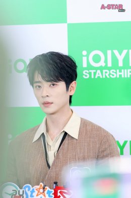 "2026 iQIYI Starship" พา 'เฉิงเหล่ย' บุกไทย เสิร์ฟปรากฏการณ์สุดเอ็กซ์คลูซีฟ! แฟนคลับกรี๊ดสนั่นต้อนรับ iQIYI International Global Ambassador คนล่าสุด  