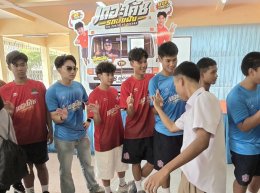 ทัพนักแสดง "เดอะโค้ช รถขนฝัน" บุก School Tour มอบความใกล้ชิด - โชว์เพลงประกอบภาพยนตร์ครั้งแรก! ก่อนเข้าฉายในโรงภาพยนตร์ 8 ตุลาคมนี้
