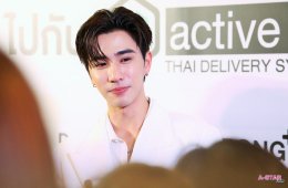 Dr.PONG เดินเกมรุกด้านงานวิจัย เปิดตัว activeIN Series นวัตกรรมระดับโลก ดึงคู่จิ้นสุดฮอต เพิร์ธ-แซนต้า นั่งแท่นพรีเซนเตอร์ เจาะกลุ่มคนรุ่นใหม่ บูสต์ผิวสวยทันใจ