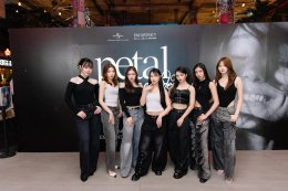 ฉลองอัลบั้มใหม่ petal จาก Ariana Grande สุดคึกคักจนไม่อยากกลับบ้าน ในงาน ariana grande - petal thailand album launch event ที่ EMSPHERE ยิ่งใหญ่สมการรอคอยที่สุด