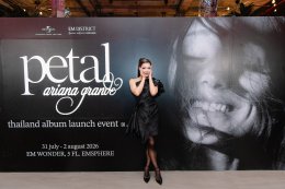 ฉลองอัลบั้มใหม่ petal จาก Ariana Grande สุดคึกคักจนไม่อยากกลับบ้าน ในงาน ariana grande - petal thailand album launch event ที่ EMSPHERE ยิ่งใหญ่สมการรอคอยที่สุด