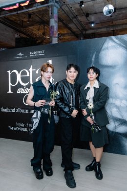 ฉลองอัลบั้มใหม่ petal จาก Ariana Grande สุดคึกคักจนไม่อยากกลับบ้าน ในงาน ariana grande - petal thailand album launch event ที่ EMSPHERE ยิ่งใหญ่สมการรอคอยที่สุด
