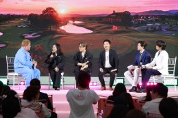 "Fairway of Love รักออกรอบ" เปิดสนามเสิร์ฟความฟิน! จัด Tee Off Premiere พาแฟนชม EP แรกก่อนใคร