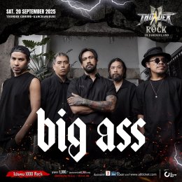 Thunder Rock Festival 2025 ร็อกสายฟ้าฟาด! ระเบิดความมันส์สนั่นกาญจน์!