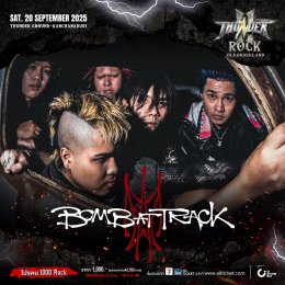 Thunder Rock Festival 2025 ร็อกสายฟ้าฟาด! ระเบิดความมันส์สนั่นกาญจน์!
