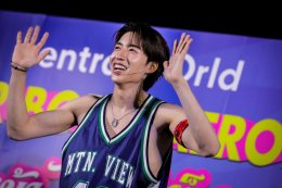 นัดประวัติศาสตร์! รวมพลสายแอ็กทีฟกลางกรุง ทรานสฟอร์มลานหน้าเซ็นทรัลเวิลด์สู่เวทีแอโรบิกแดนซ์ยักษ์ ในงาน "centralwOrld Shake Your Body!  รู้หน้า ไม่รู้สเต็ป"