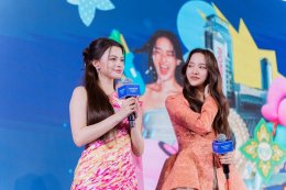 'ฟรีน-เบ็คกี้' คัมแบ็กสาดความสุข! เปิดเทศกาล centralwOrld Songkran 2026 ปรากฏการณ์เฟสติวัลใจกลางกรุง ย้ำแลนด์มาร์กสงกรานต์ระดับโลก 